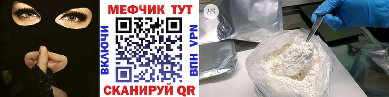 Купить закладку Амурск ГАШ  Конопля  АМФ  МЕФ  Cocaine 