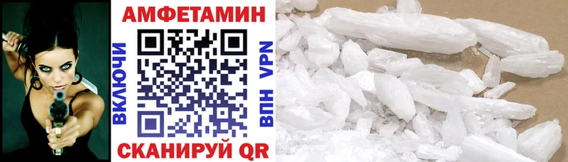 где купить наркотик  Амурск  Амфетамин VHQ 