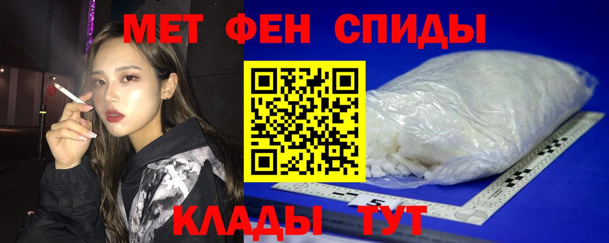 АМФЕТАМИН Premium  Вход с VPN  Амурск 