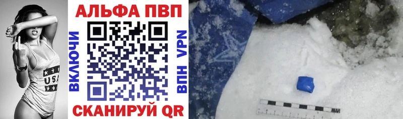 darknet состав  Амурск  Alfa_PVP крисы CK  купить закладку  мега зеркало 