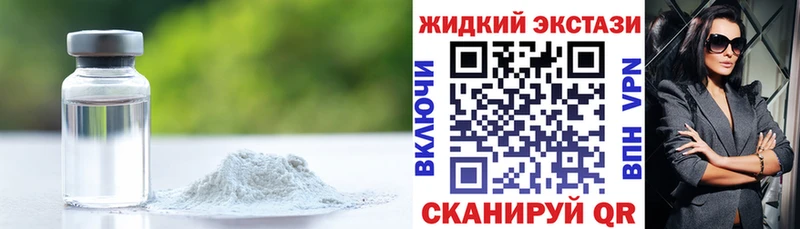 БУТИРАТ буратино  где купить наркотик  даркнет клад  Амурск  mega зеркало 