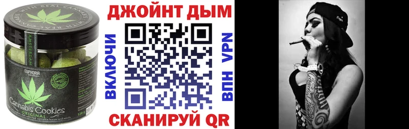 Canna-Cookies конопля как найти закладки mega как войти Амурск