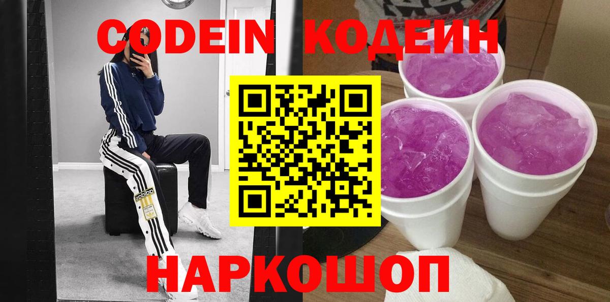 Лсд 25 Амурск