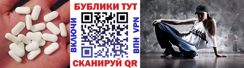 Ecstasy TESLA  Амурск 