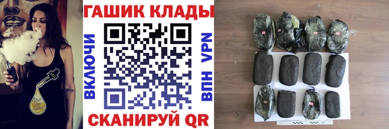 мега маркетплейс Амурск ГАШИШ гарик