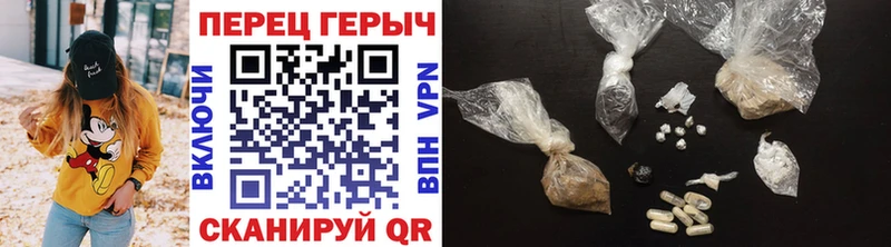 ГЕРОИН герыч  darknet наркотические препараты  Амурск  mega ONION 