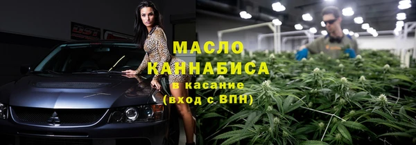 соль курить ск Новозыбков