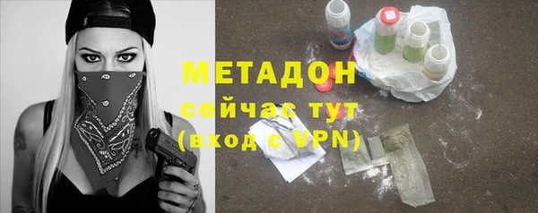 соль курить ск Новозыбков