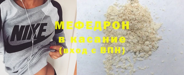 соль курить ск Новозыбков