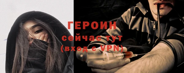 ПСИЛОЦИБИНОВЫЕ ГРИБЫ Новодвинск