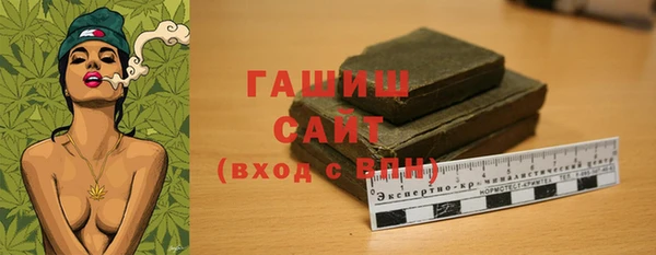 спайс Снежногорск