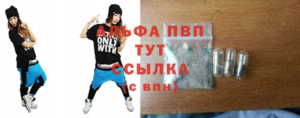 альфа пвп Новокубанск