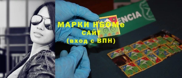 ПСИЛОЦИБИНОВЫЕ ГРИБЫ Новодвинск
