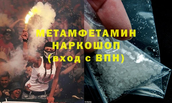 ПСИЛОЦИБИНОВЫЕ ГРИБЫ Новодвинск