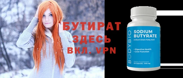 соль курить ск Новозыбков