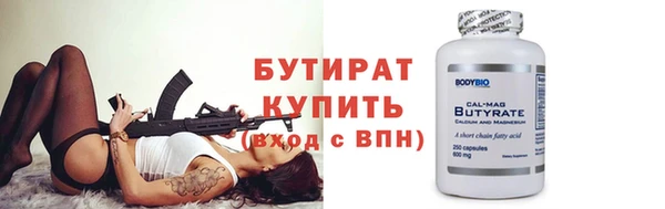 хмурый Нязепетровск