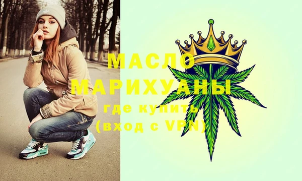 соль курить ск Новозыбков