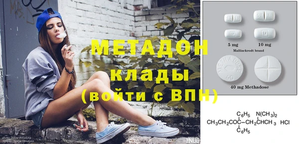 герыч Инсар