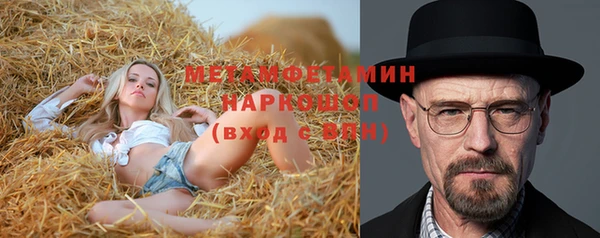 героин Протвино