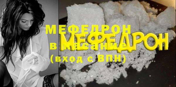 прущая мука Нягань