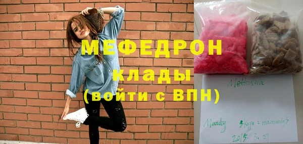 соль курить ск Новозыбков