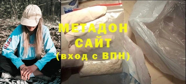 соль курить ск Новозыбков