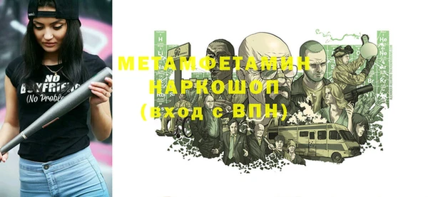 гашишное масло Няндома