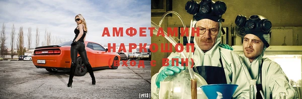 соль курить ск Новозыбков