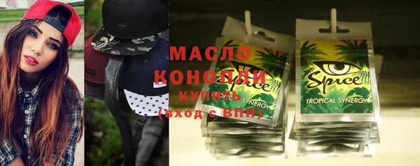 ПСИЛОЦИБИНОВЫЕ ГРИБЫ Новодвинск