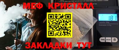 бошки Волгодонск