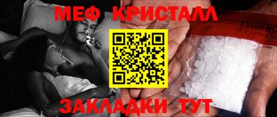ГАЛЛЮЦИНОГЕННЫЕ ГРИБЫ Волжский