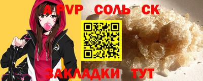 ГАЛЛЮЦИНОГЕННЫЕ ГРИБЫ Волжский