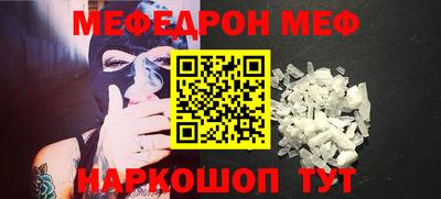 бошки Волгодонск