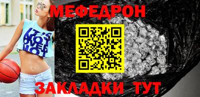 таблы Абакан
