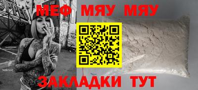 таблы Абакан