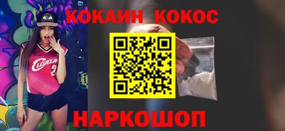 метамфетамин Волжск
