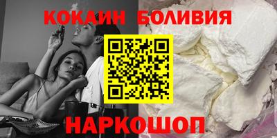 мефедрон мука Гай