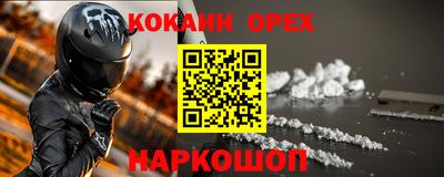 метамфетамин Волжск