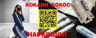 прущий лед Абинск