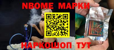 бутик Абинск