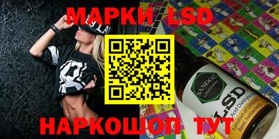прущий лед Абинск