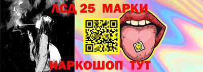 метамфетамин Волжск