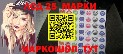 прущий лед Абинск