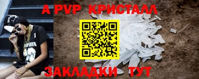spice Азнакаево