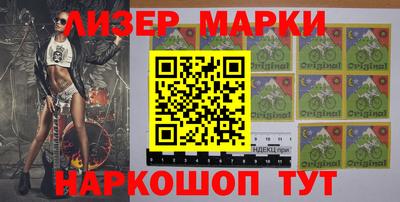 бошки Волгодонск