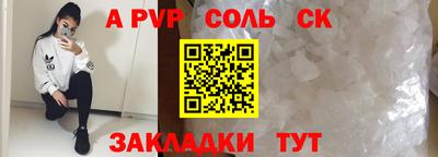 ГАЛЛЮЦИНОГЕННЫЕ ГРИБЫ Волжский
