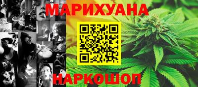 бошки Волгодонск