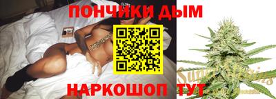 метамфетамин Волжск