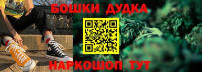 spice Азнакаево