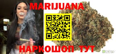 метамфетамин Волжск